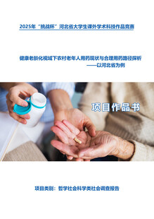 简约封面