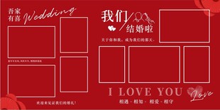 红色浪漫爱心表白贺卡
