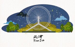天津夜景中的璀璨摩天轮