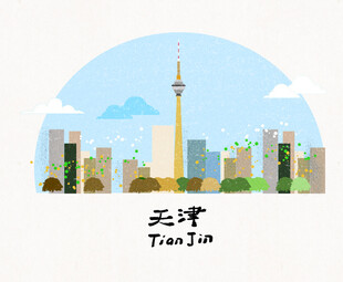 天津城市天际线插画