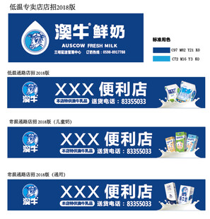 a澳牛店招VI