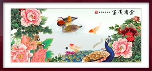 花开富贵图
