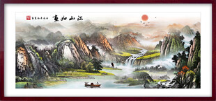 中式山水国画风景图
