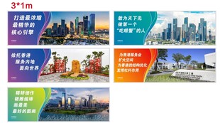 前海 城市 建筑 梦工厂