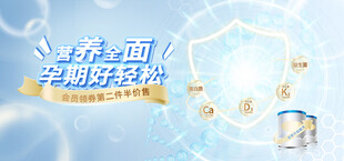 成人奶粉