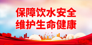 水利