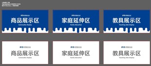 红黄蓝