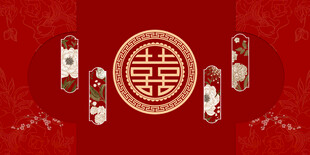 结婚 订婚