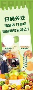 水果