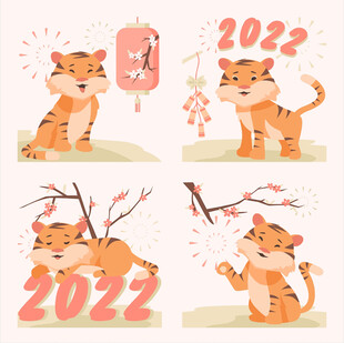 虎年元素图片