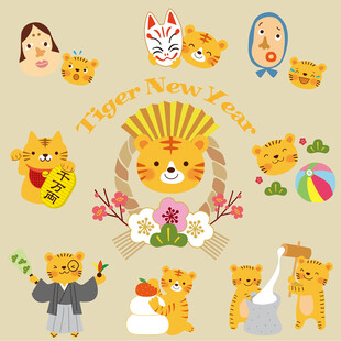日系虎年元素图片