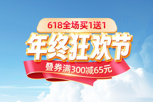 618海报字体