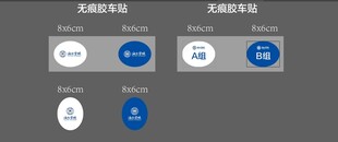 品牌标志对比展示