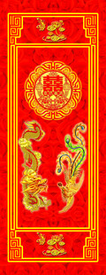 喜庆红色传统吉祥装饰画