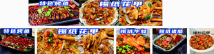 海鲜 烧烤
