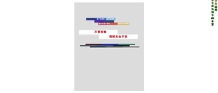 万事有解调解无处不在