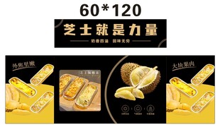 芝士拉丝推车 地摊经济 美食