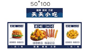 烤肠 推车 地摊经济