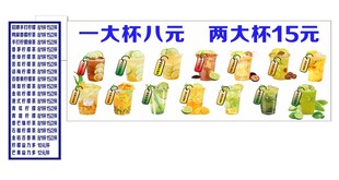 大杯八元 两大杯十五