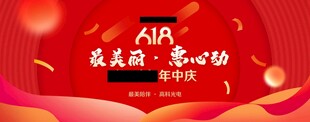 美容海报