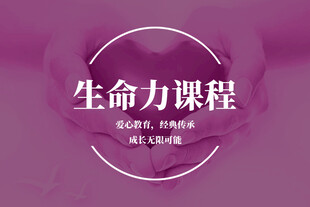 疗愈海报