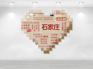 地方网红墙