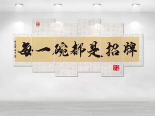 每一碗都是招牌
