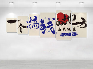 一个搞钱的地方