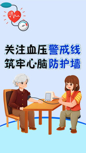 科普视频