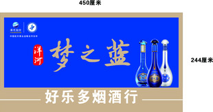 梦之蓝门头