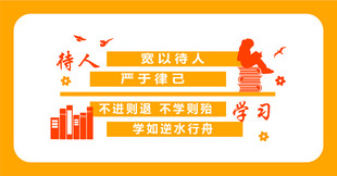 企业招聘人才宣传海报