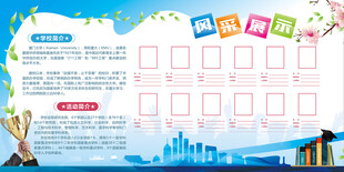 创意商务展板设计模板