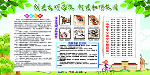 创意实践活动宣传海报