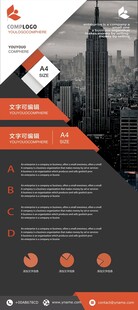 现代商务风格网页设计模板