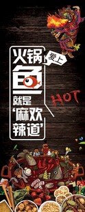 火锅食材盛宴