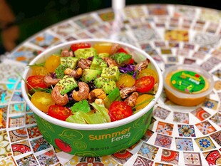 美味牛油果蔬菜沙拉