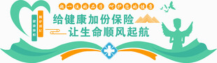 医院宣传标语