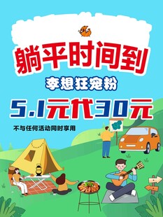 李想