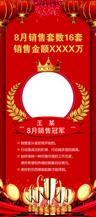 房产销售