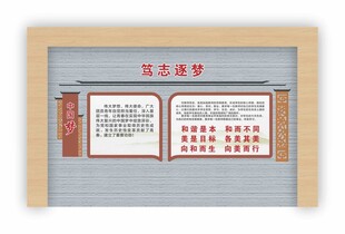 复古日历展示传统农历信息