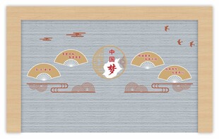 文化墙