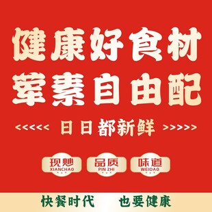饭店标语