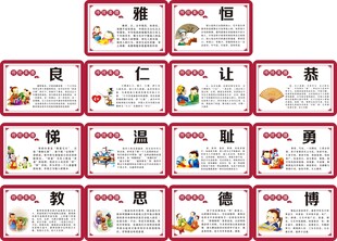 传统美德经典国学成语故事卡片集