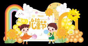 六一儿童节美陈