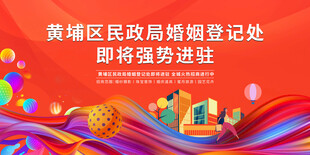火热招商