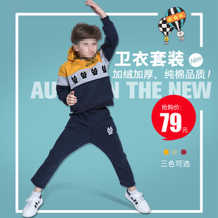 简约儿童服装电商主图海报