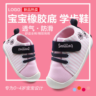 趣味儿童服装电商主图海报