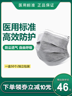简约电商促销直通车