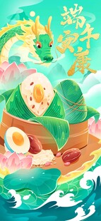 端午节端午安康粽子龙荷花美食
