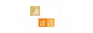水务文化墙
